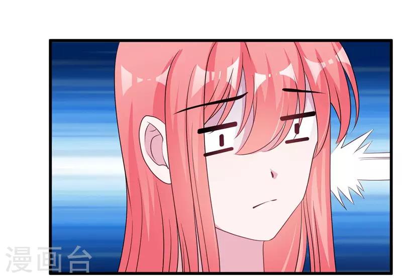 第57话 不要理原迟了-第59话