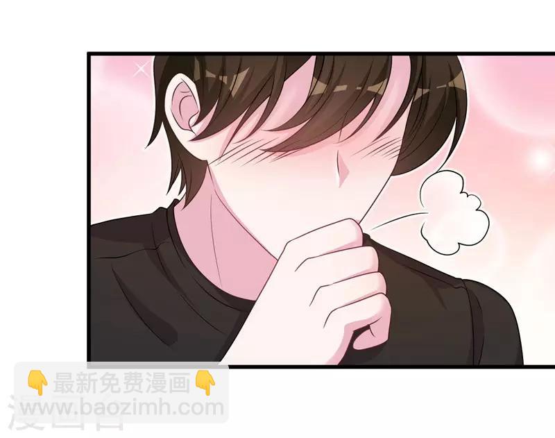 第57话 不要理原迟了-第59话