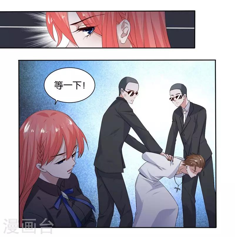 第6话 舔你-第7话