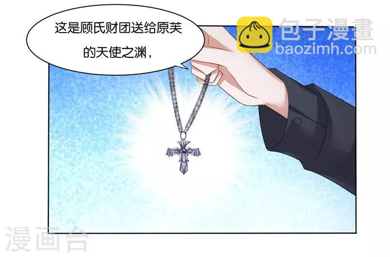 第6话 舔你-第7话