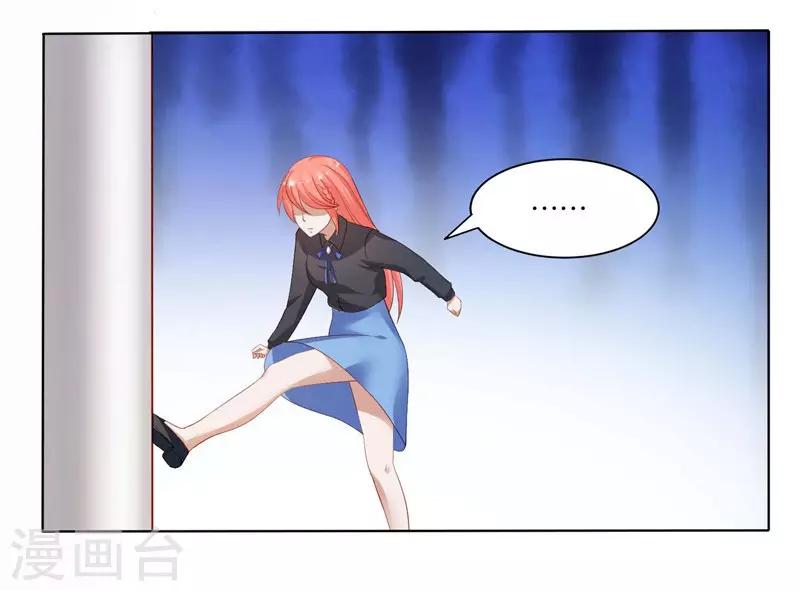 第6话 舔你-第7话