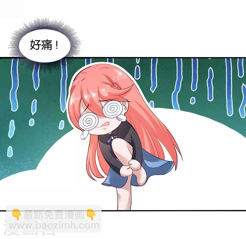 第6话 舔你-第7话