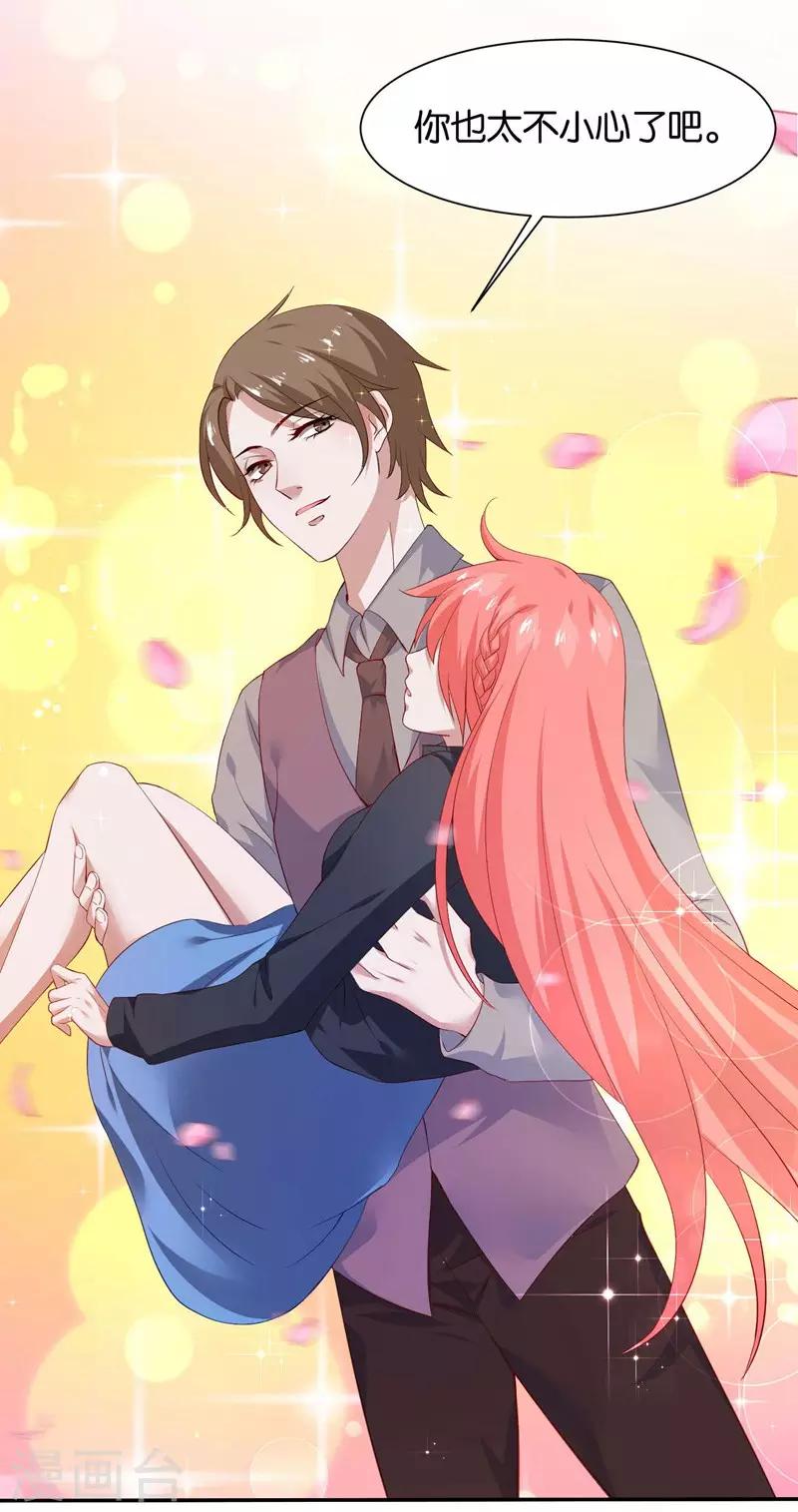 第6话 舔你-第7话