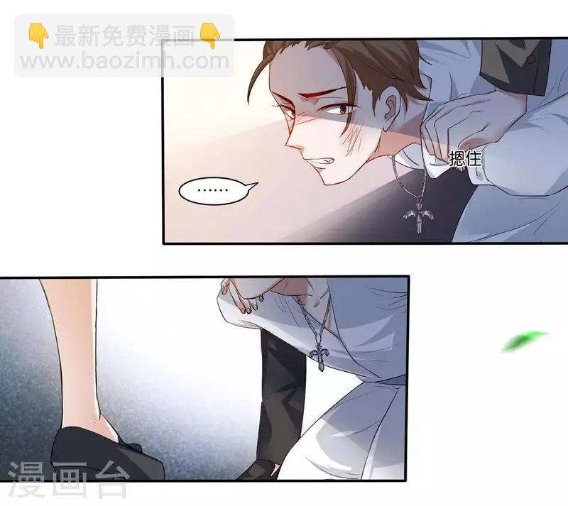 第6话 舔你-第7话