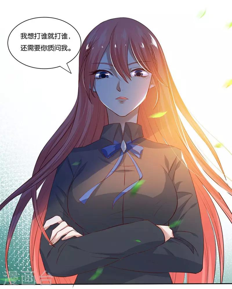 第6话 舔你-第7话