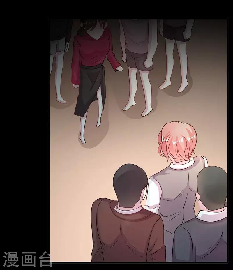 第59话 你也背叛妈妈-第61话