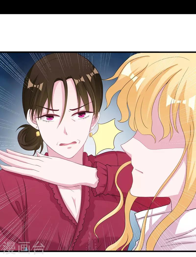 第59话 你也背叛妈妈-第61话