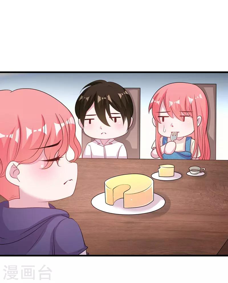 第59话 你也背叛妈妈-第61话