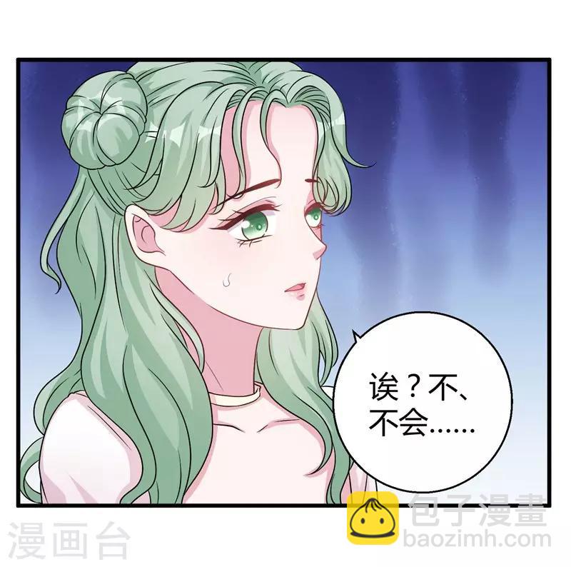 第61话 经纪人是明星的另一半-第63话