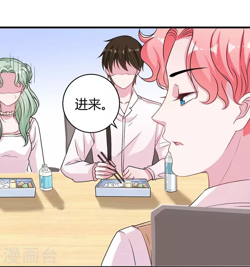 第61话 经纪人是明星的另一半-第63话