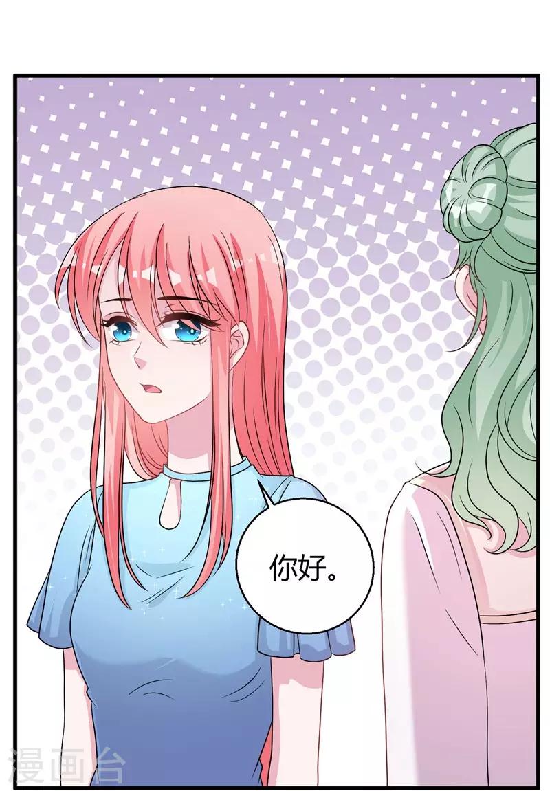 第61话 经纪人是明星的另一半-第63话