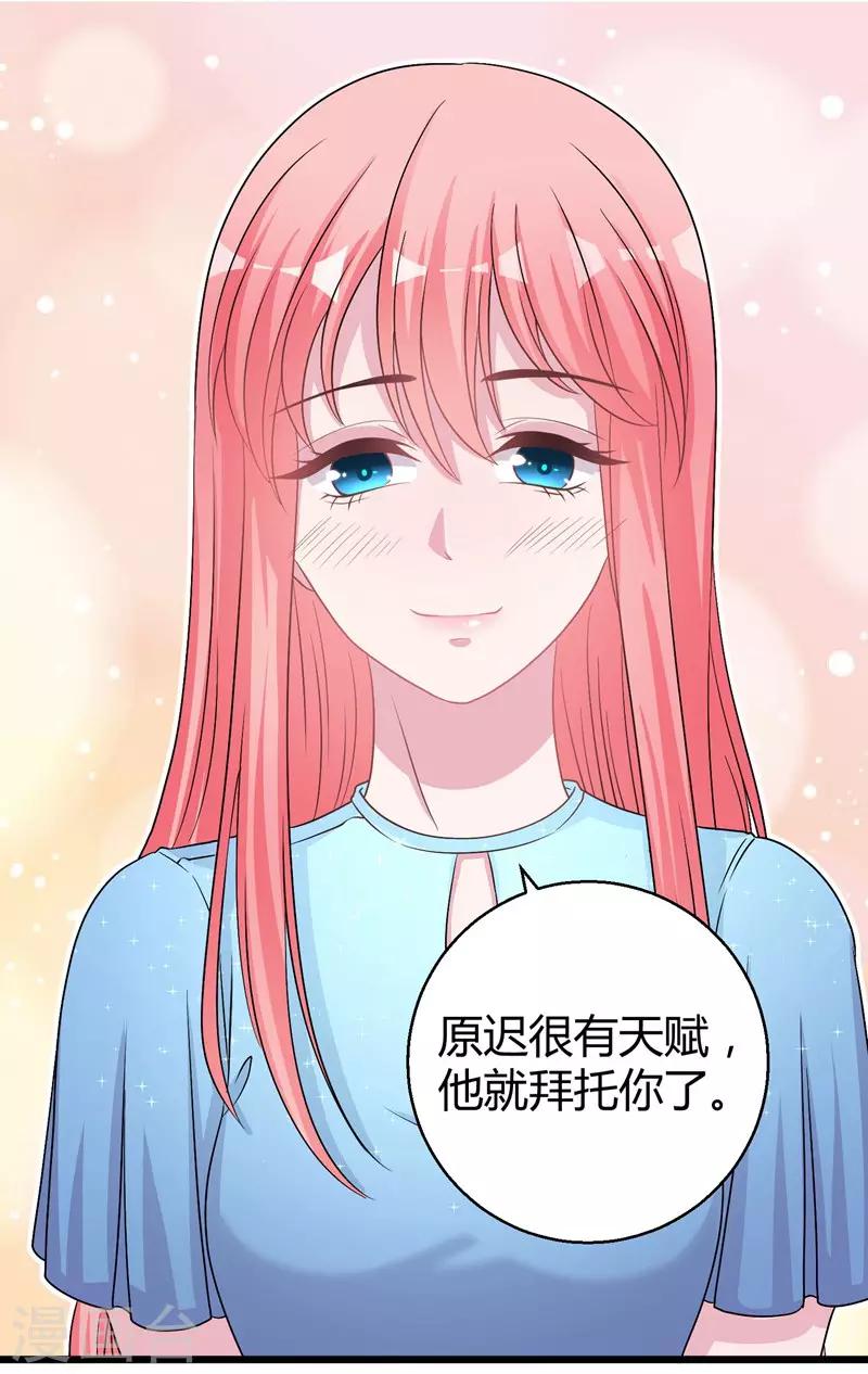 第61话 经纪人是明星的另一半-第63话