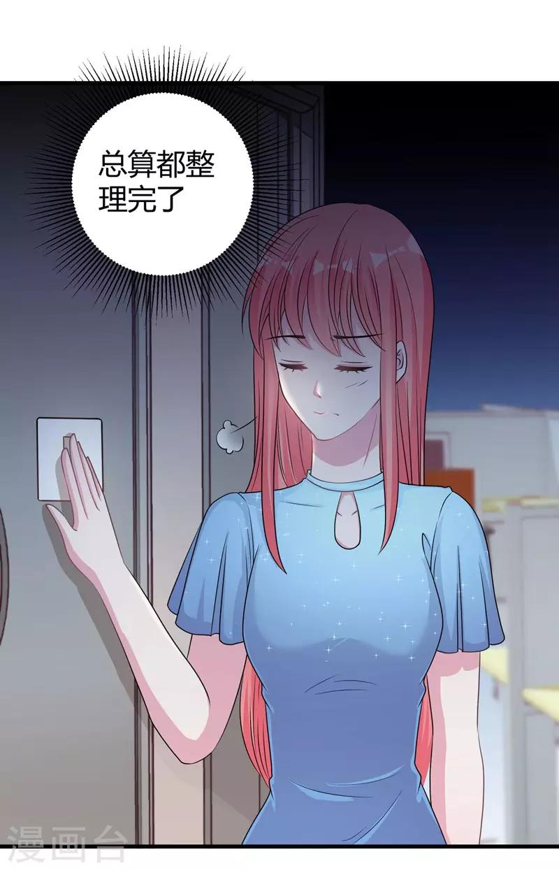 第61话 经纪人是明星的另一半-第63话