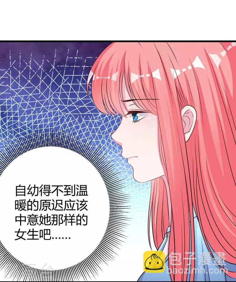第61话 经纪人是明星的另一半-第63话