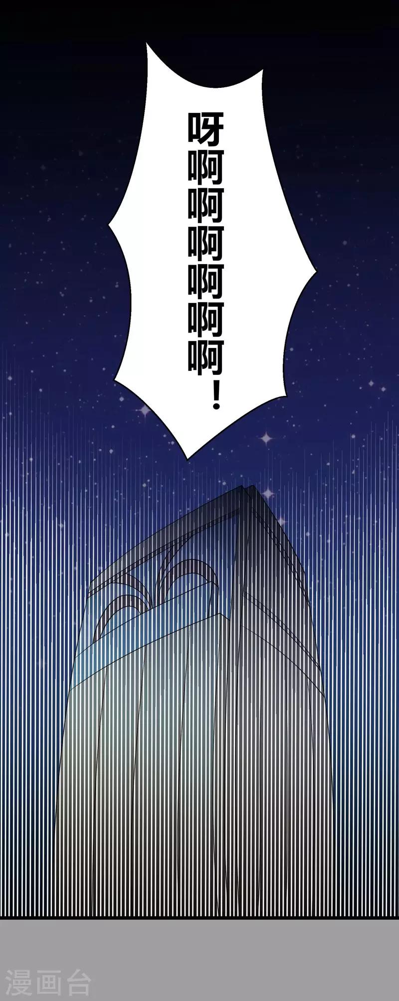 第61话 经纪人是明星的另一半-第63话