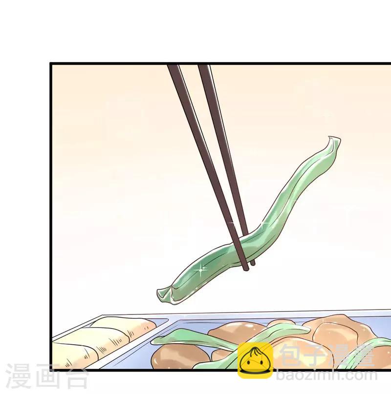 第61话 经纪人是明星的另一半-第63话