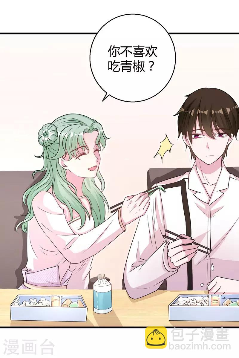 第61话 经纪人是明星的另一半-第63话