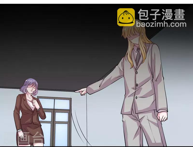 第65话 她宁愿死-第67话