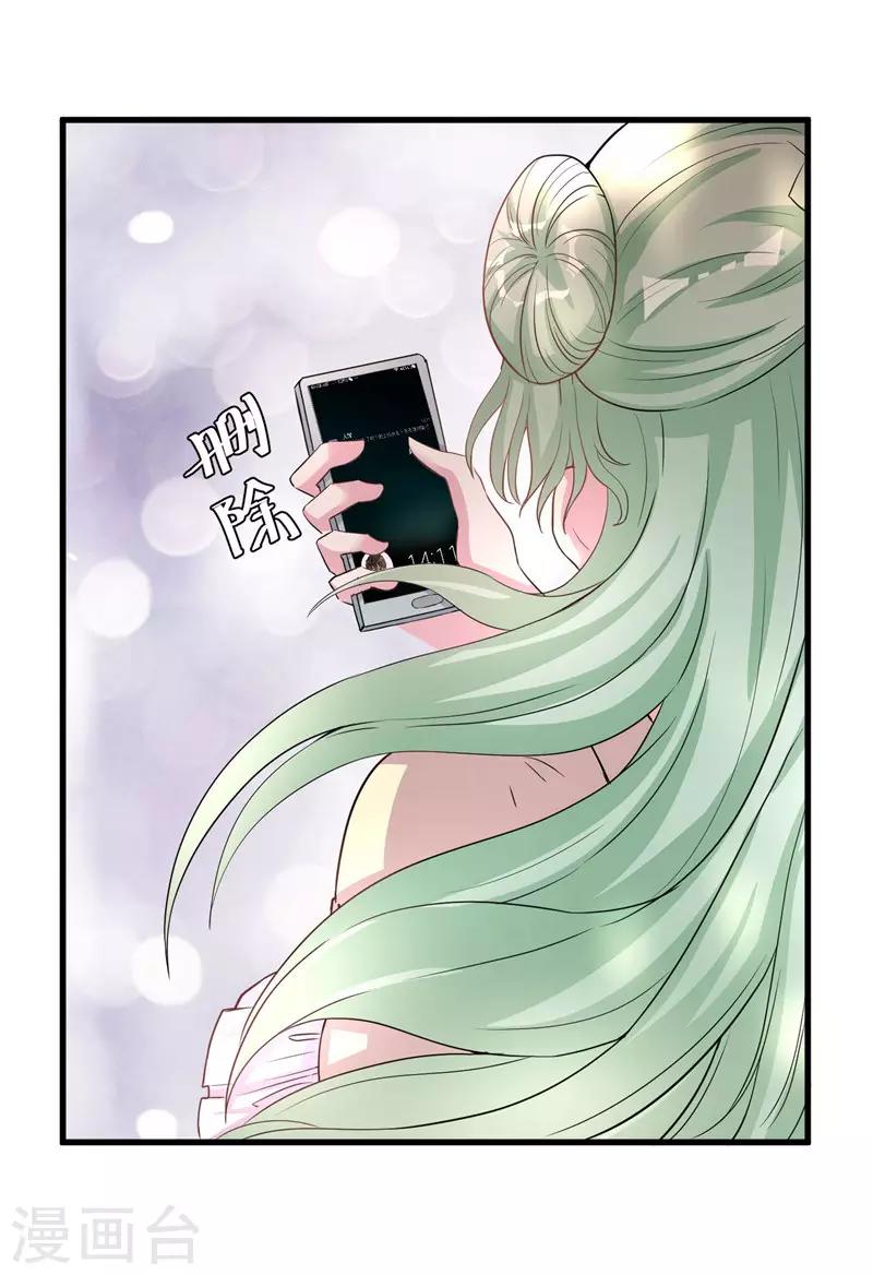 第67话 上位的代价-第69话