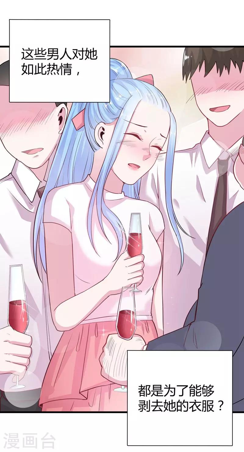 第67话 上位的代价-第69话