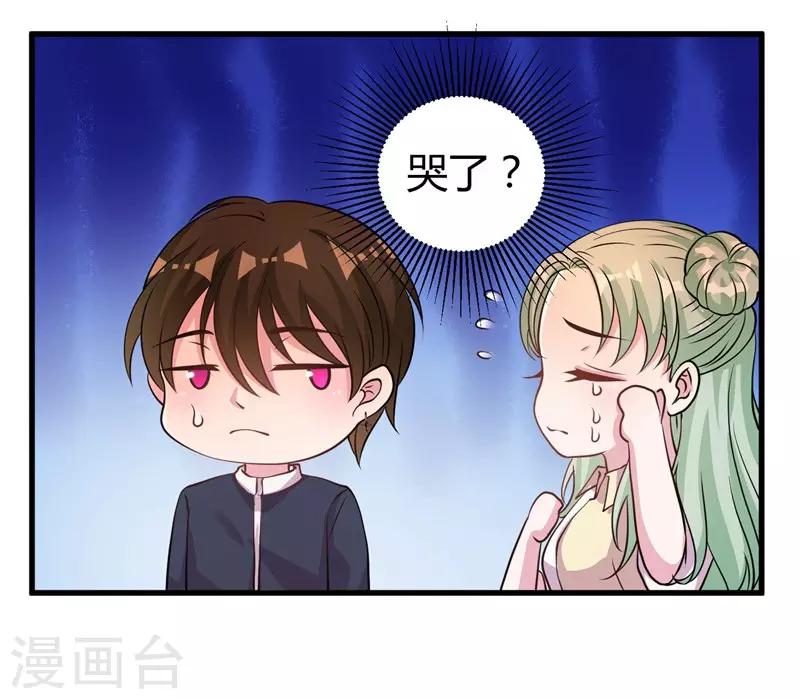 第67话 上位的代价-第69话