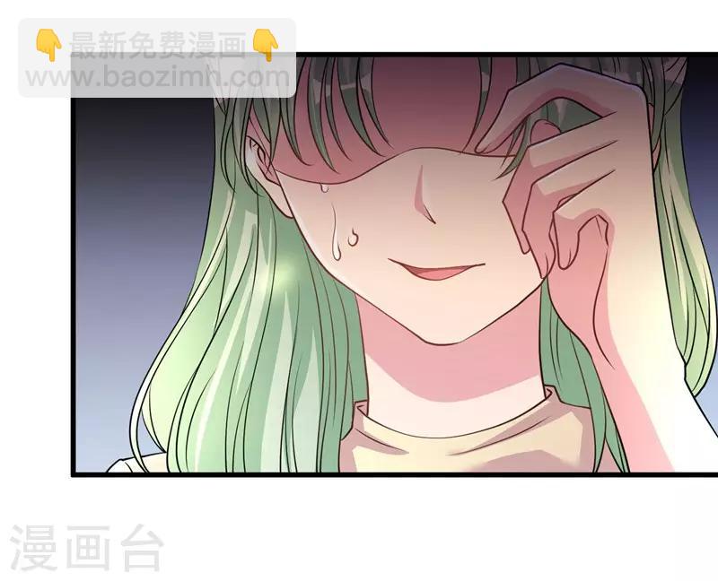 第67话 上位的代价-第69话