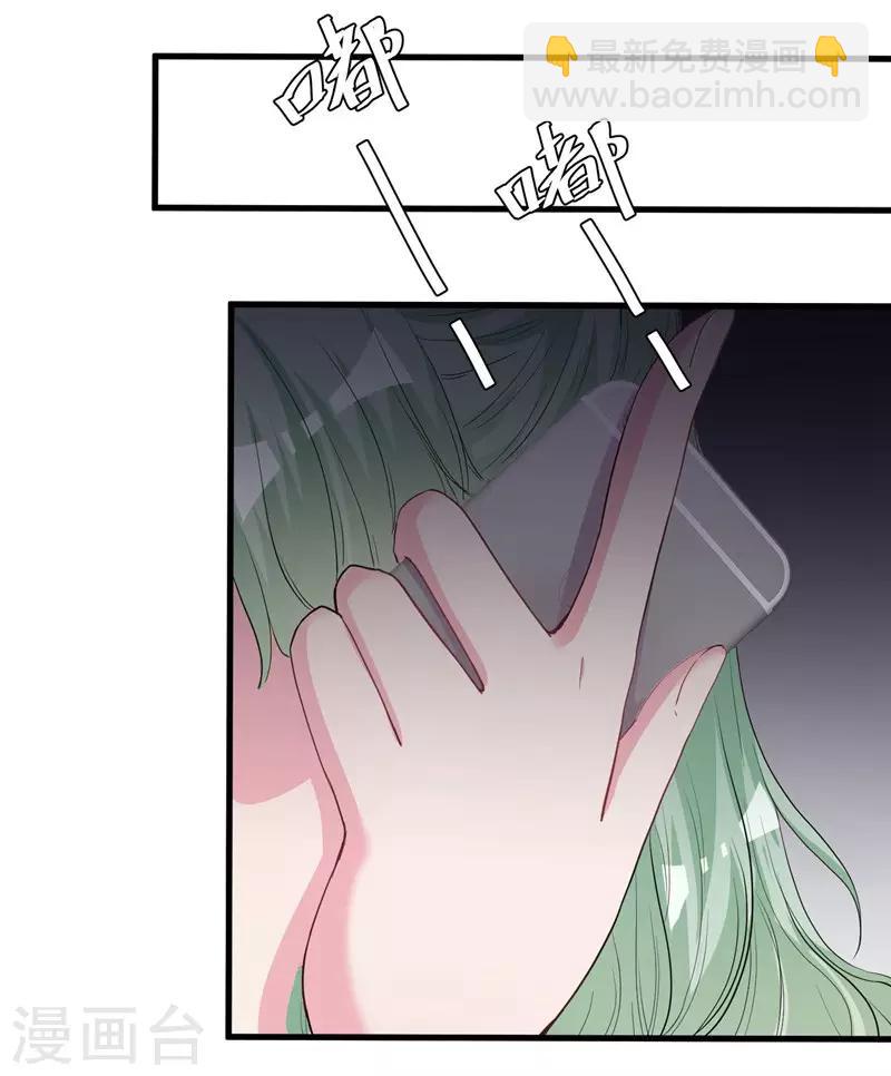 第71话 顾冕与施雨倩-第73话