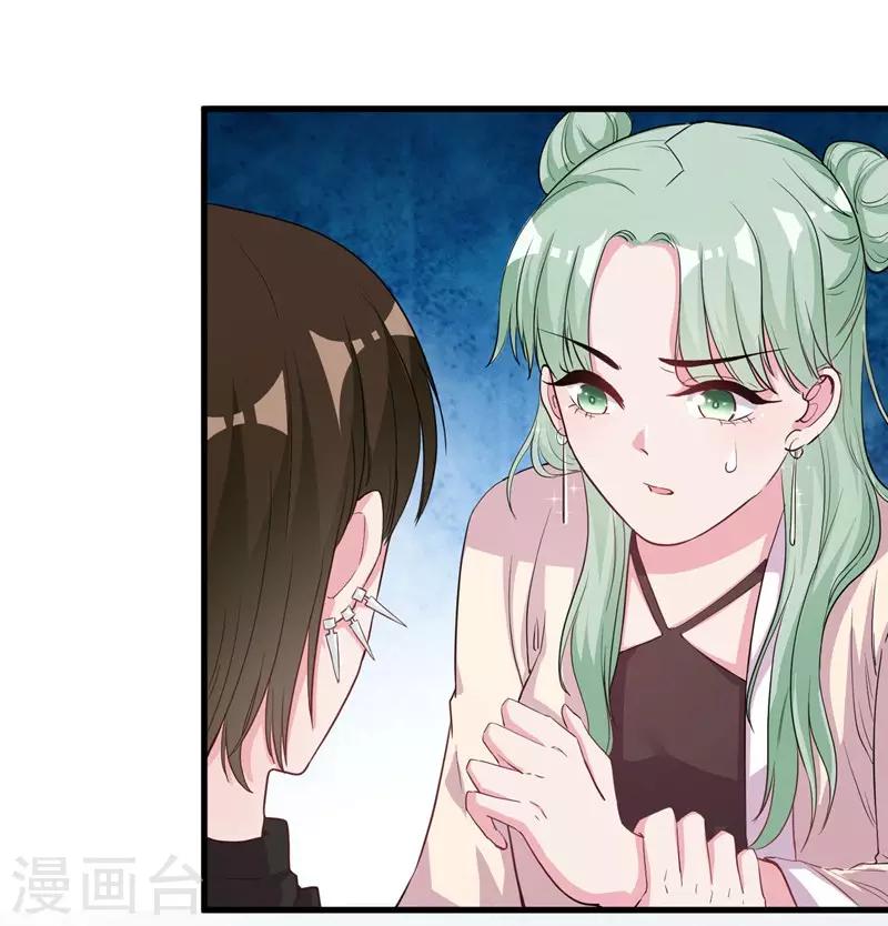 第73话 你那么喜欢她-第75话