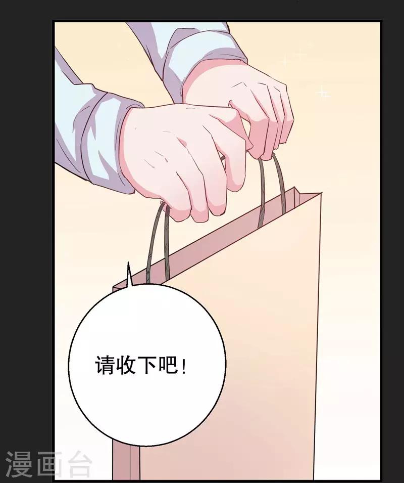 第73话 你那么喜欢她-第75话