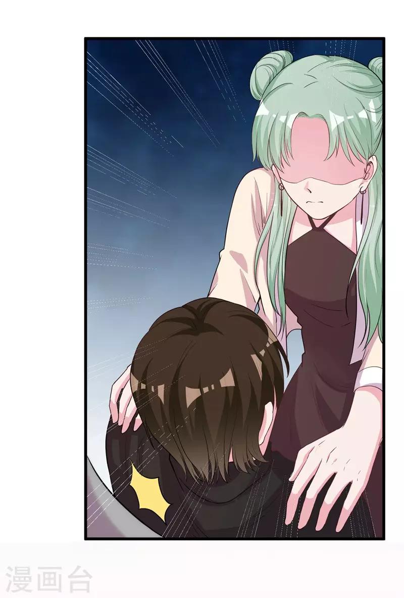 第73话 你那么喜欢她-第75话