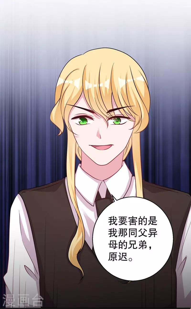 第75话 得到哥哥的肯定-第77话