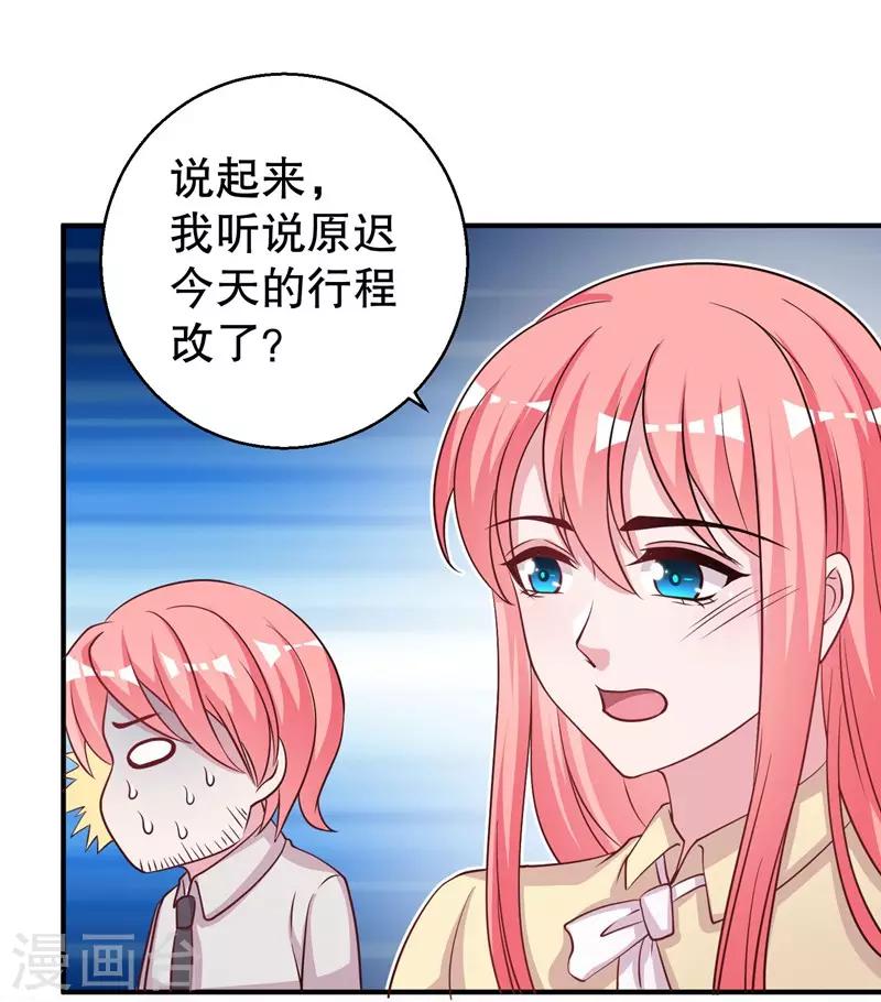 第75话 得到哥哥的肯定-第77话