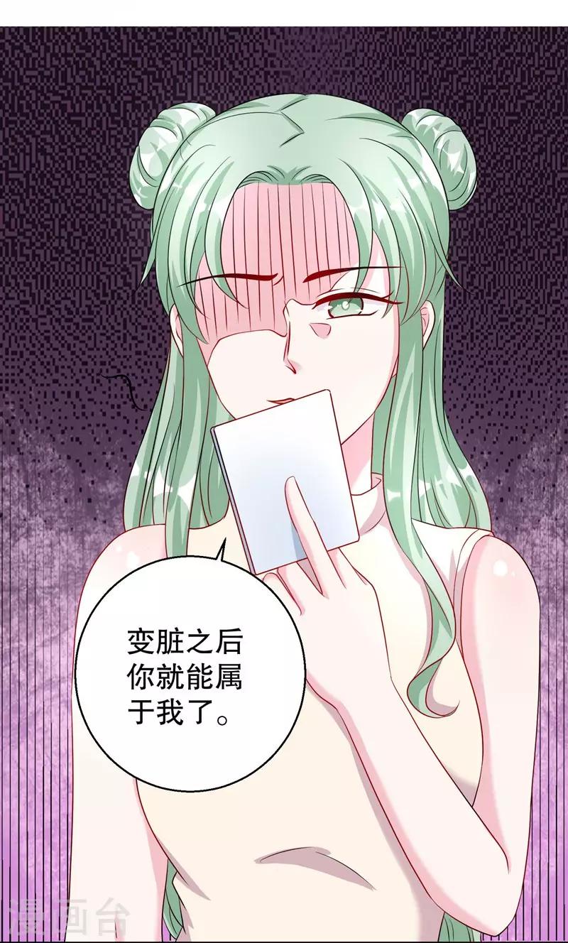 第77话 最喜欢绵羊-第79话