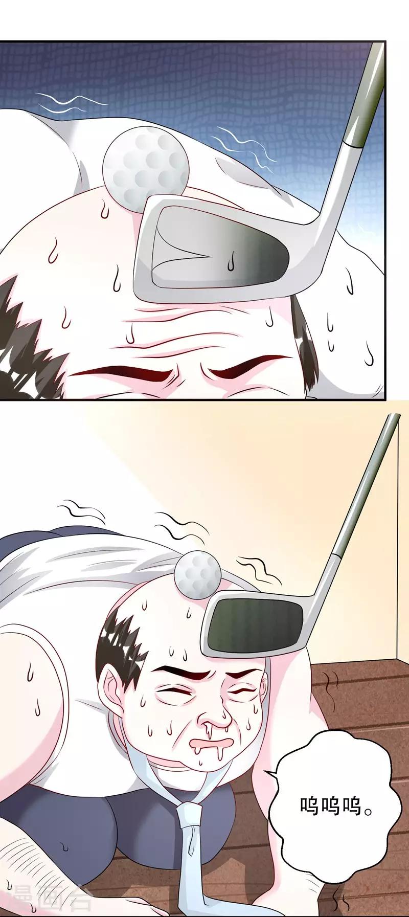 第77话 最喜欢绵羊-第79话