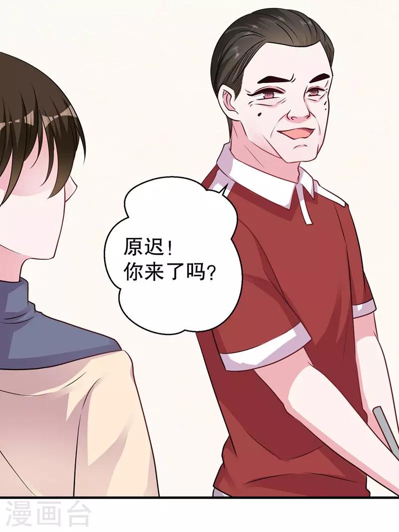 第77话 最喜欢绵羊-第79话