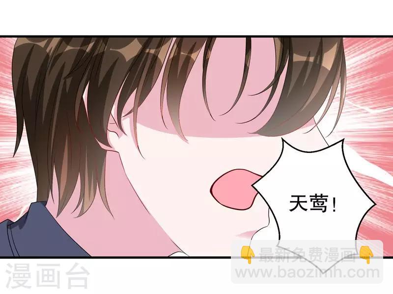 第77话 最喜欢绵羊-第79话