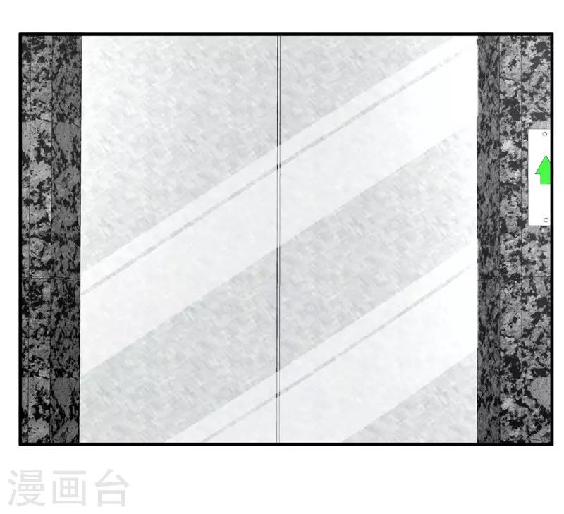 第77话 最喜欢绵羊-第79话