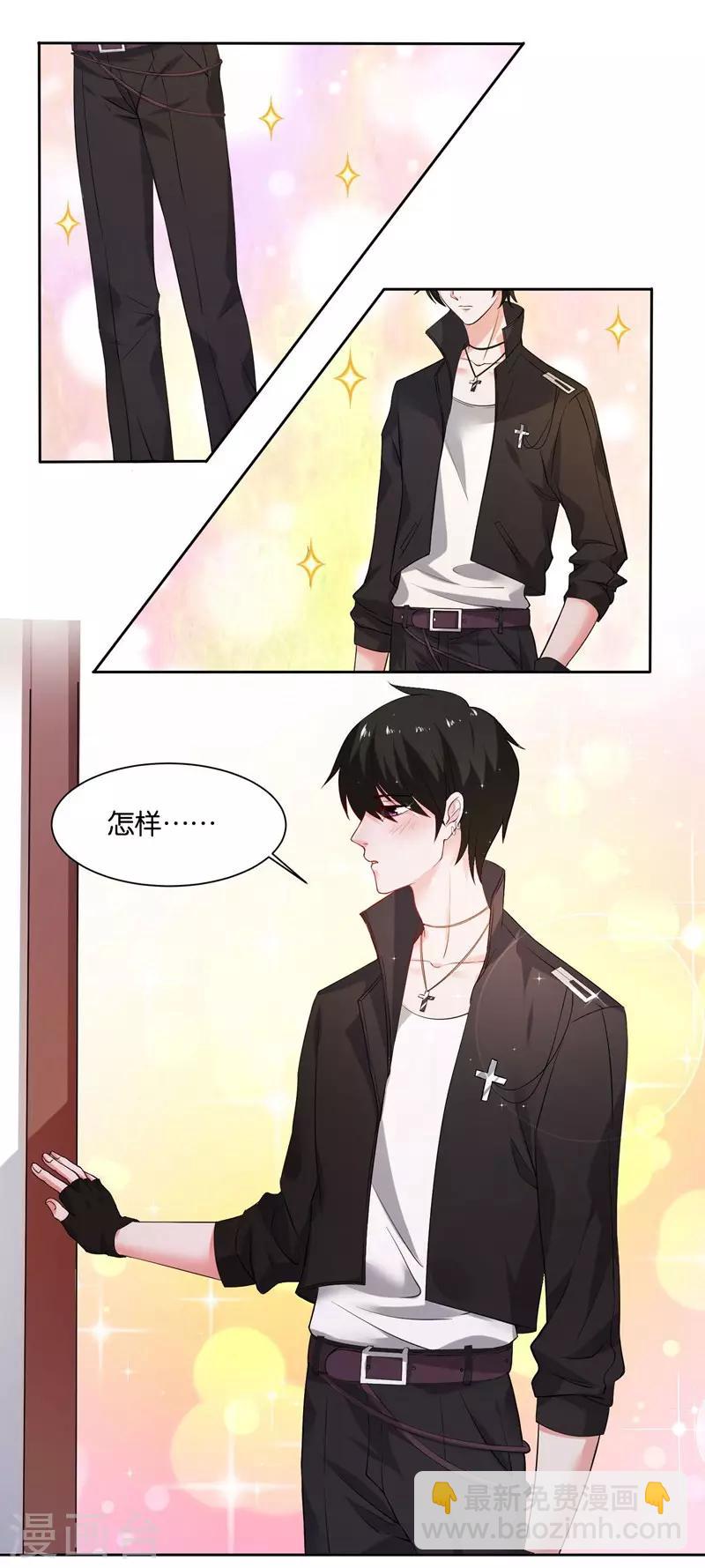 第8话 把我吃掉-第9话