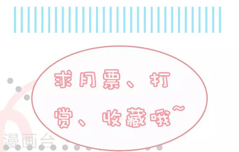 第8话 把我吃掉-第9话