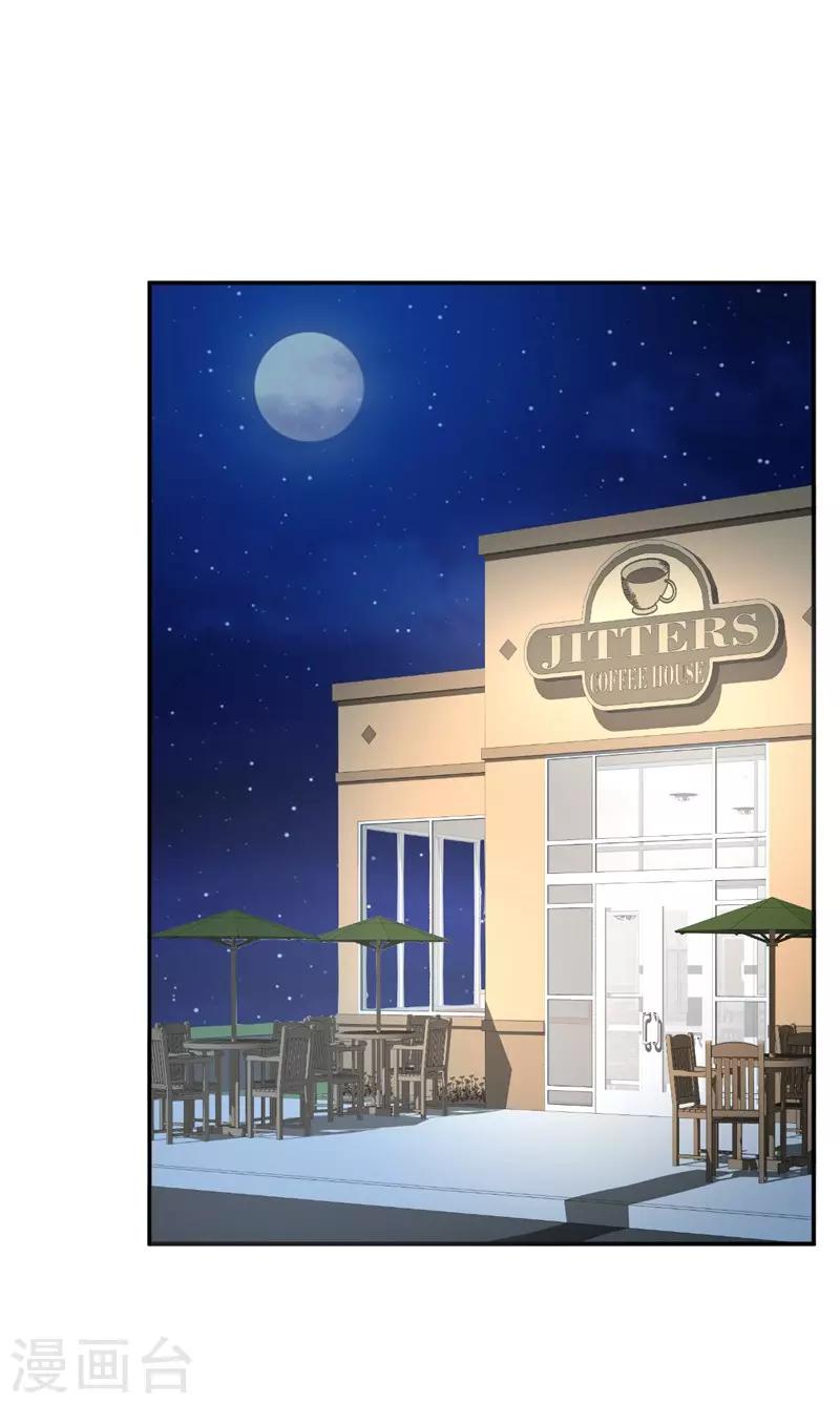 第79话 你被解雇了-第81话