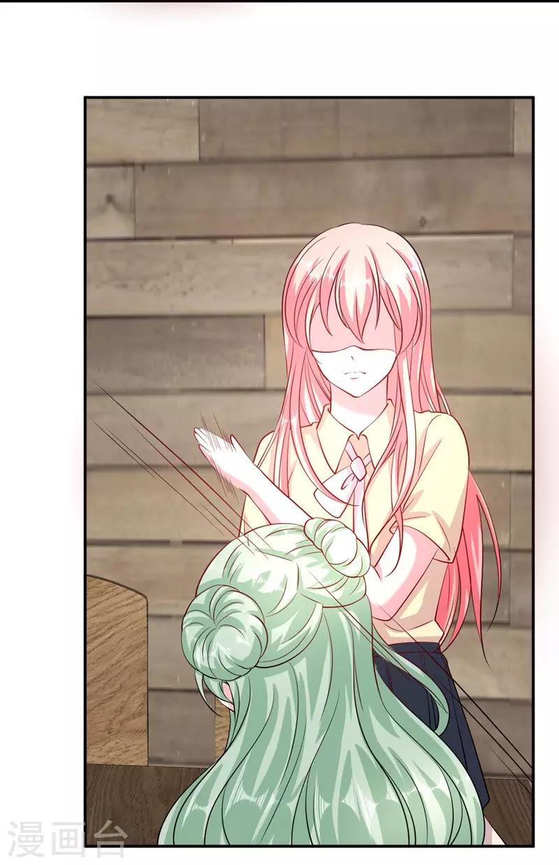 第79话 你被解雇了-第81话