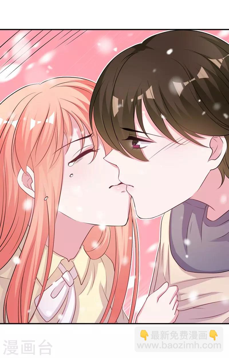 第79话 你被解雇了-第81话