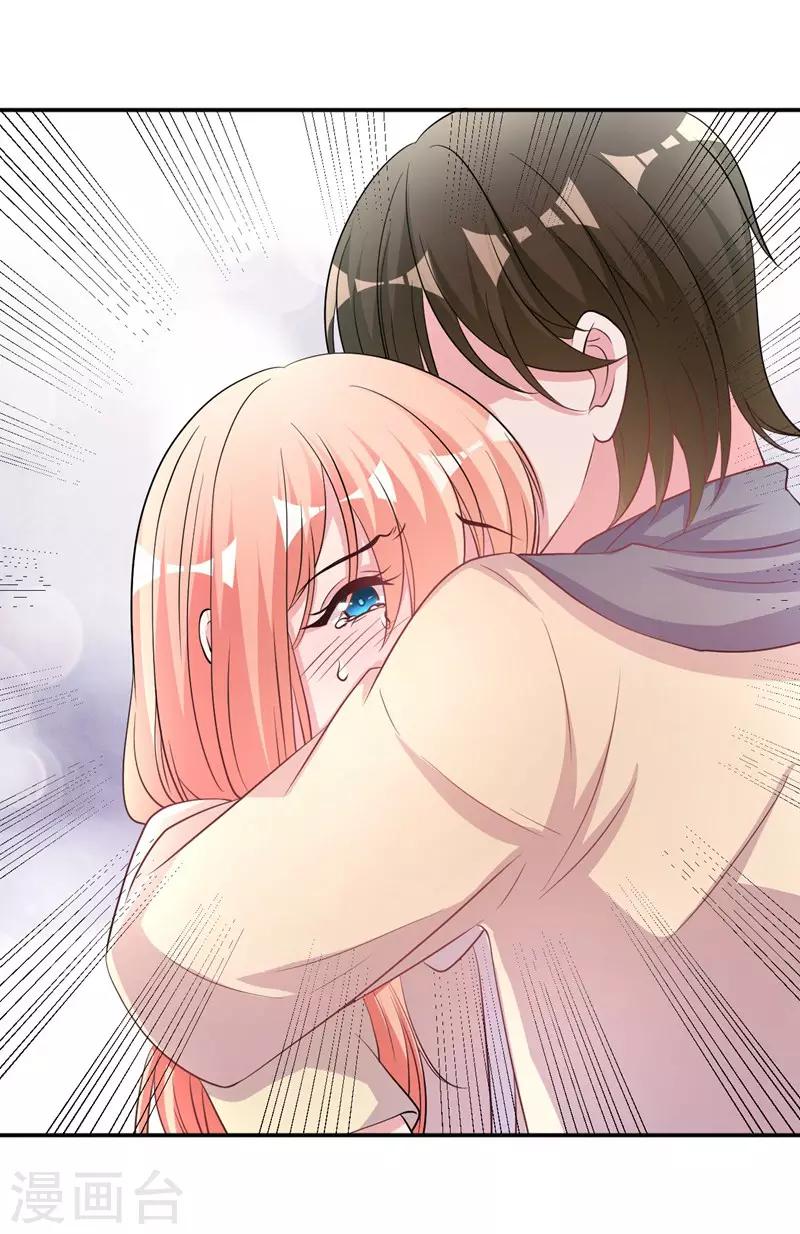 第79话 你被解雇了-第81话