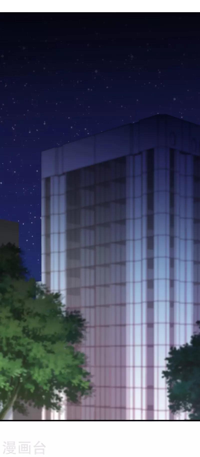 第79话 你被解雇了-第81话