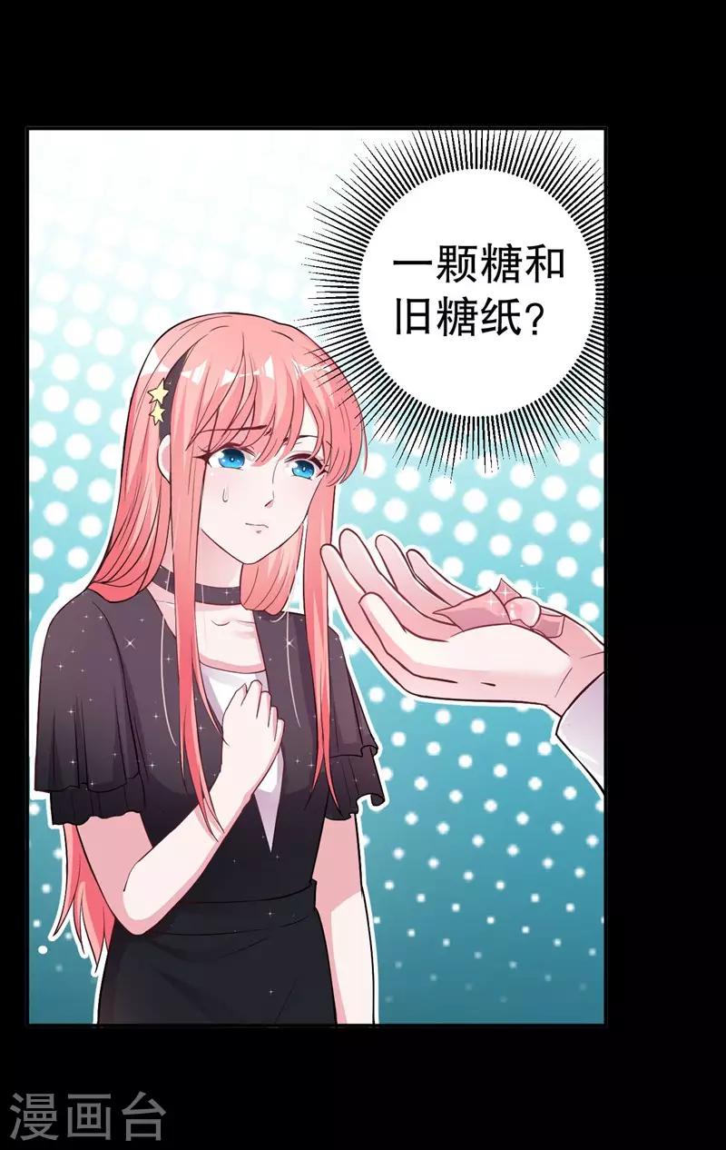 第81话 他为什么自杀-第83话