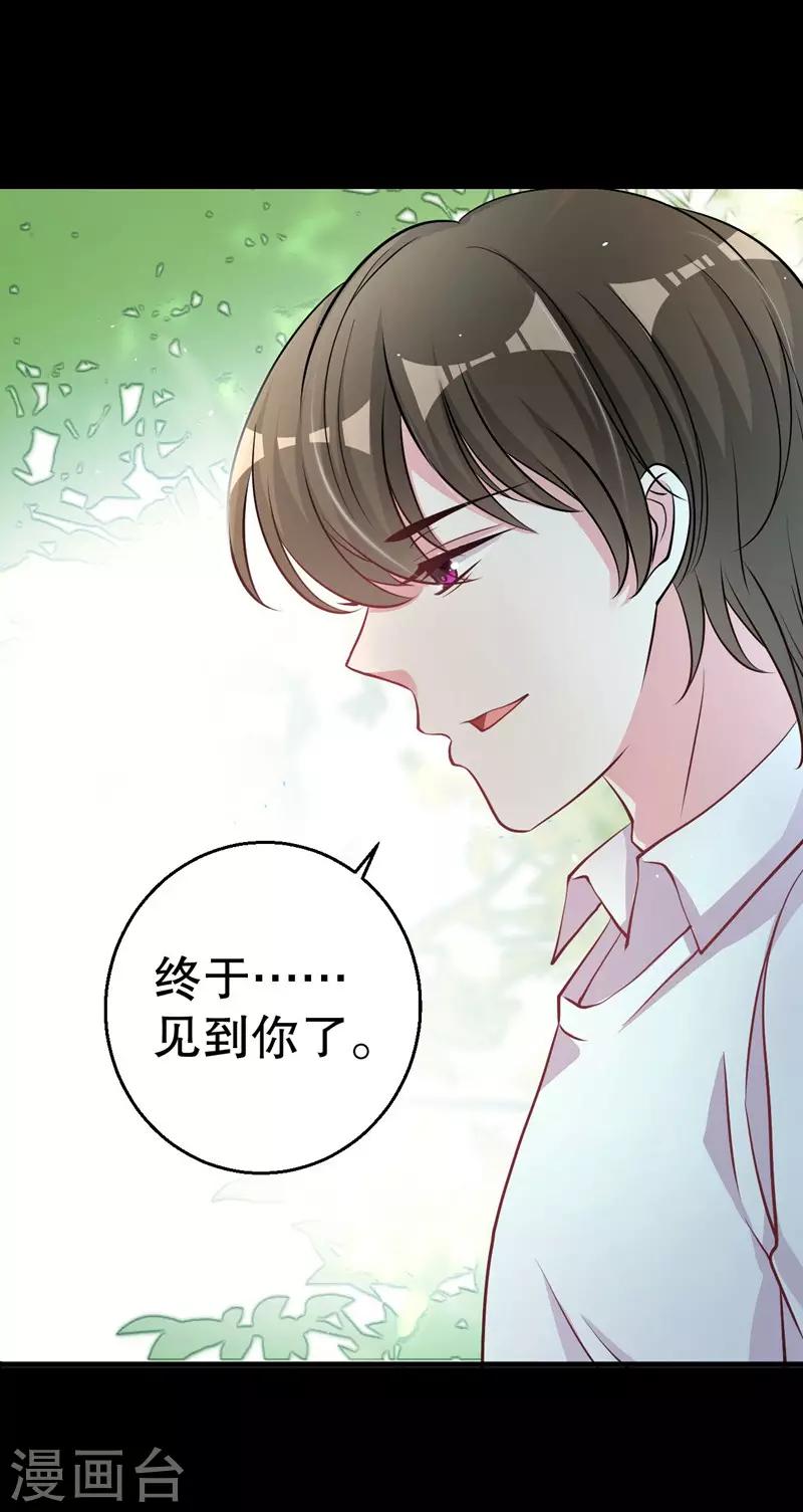 第81话 他为什么自杀-第83话