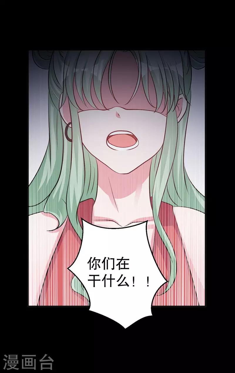 第81话 他为什么自杀-第83话