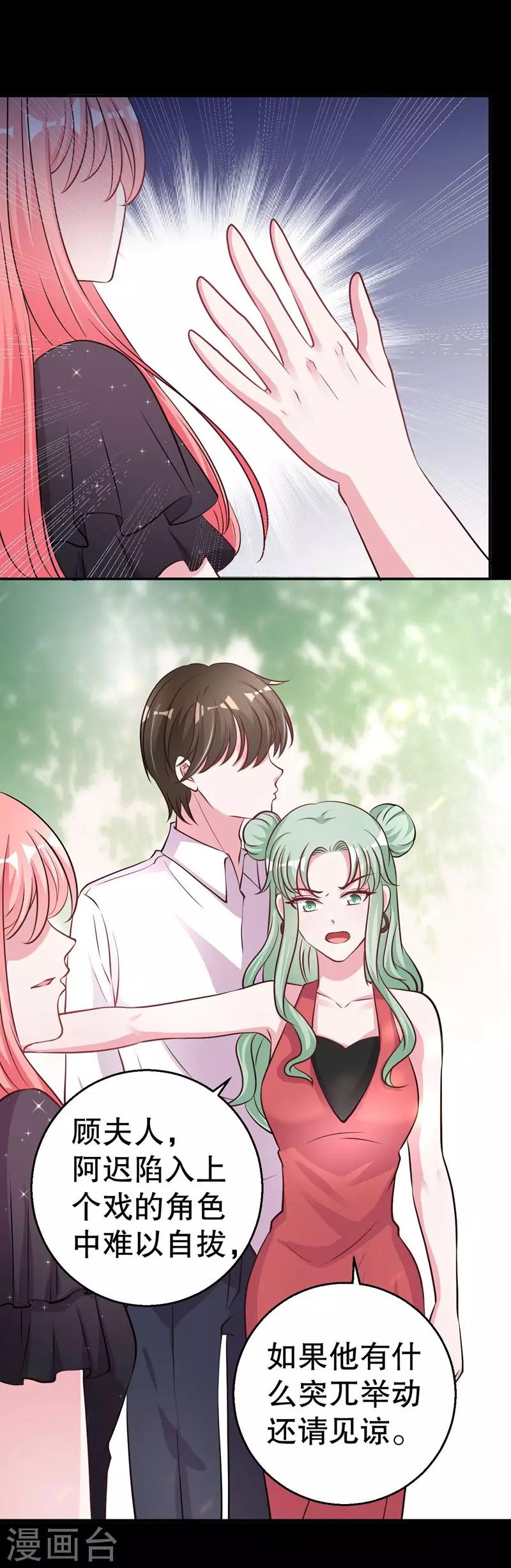 第81话 他为什么自杀-第83话