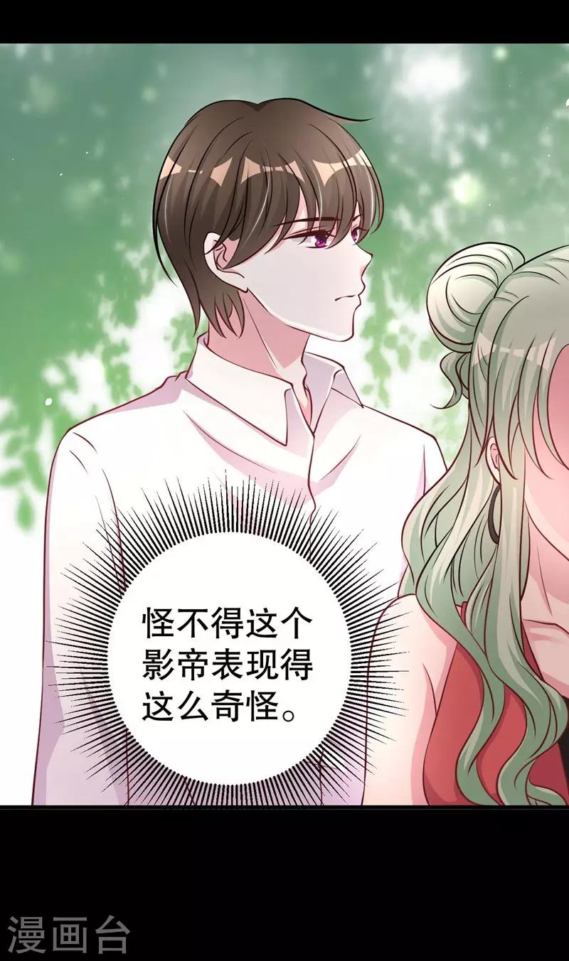 第81话 他为什么自杀-第83话