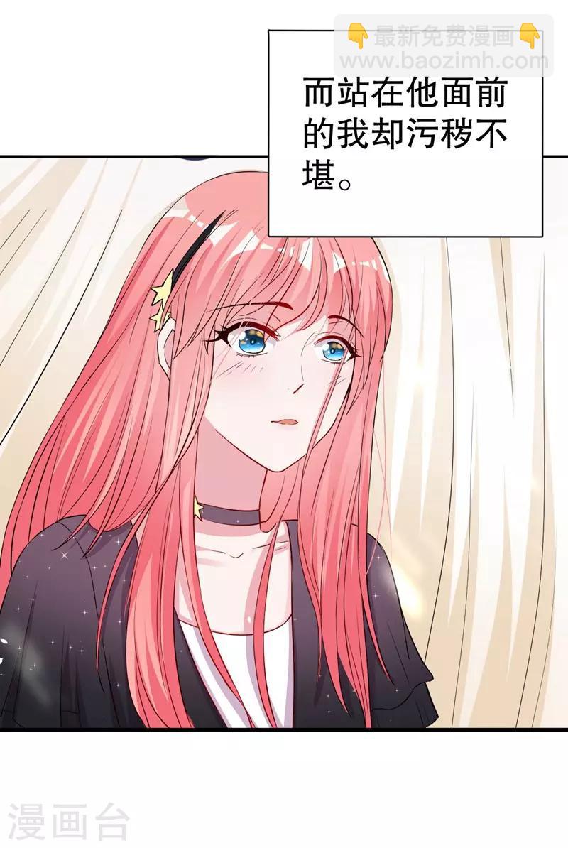 第81话 他为什么自杀-第83话